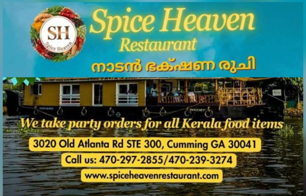spice_haven